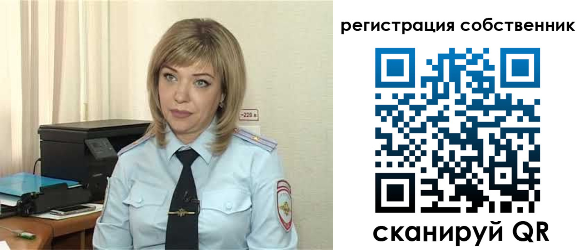 прописка для школы в Нелидово